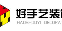 馬鞍山好手藝裝飾_馬鞍山好手藝公司
